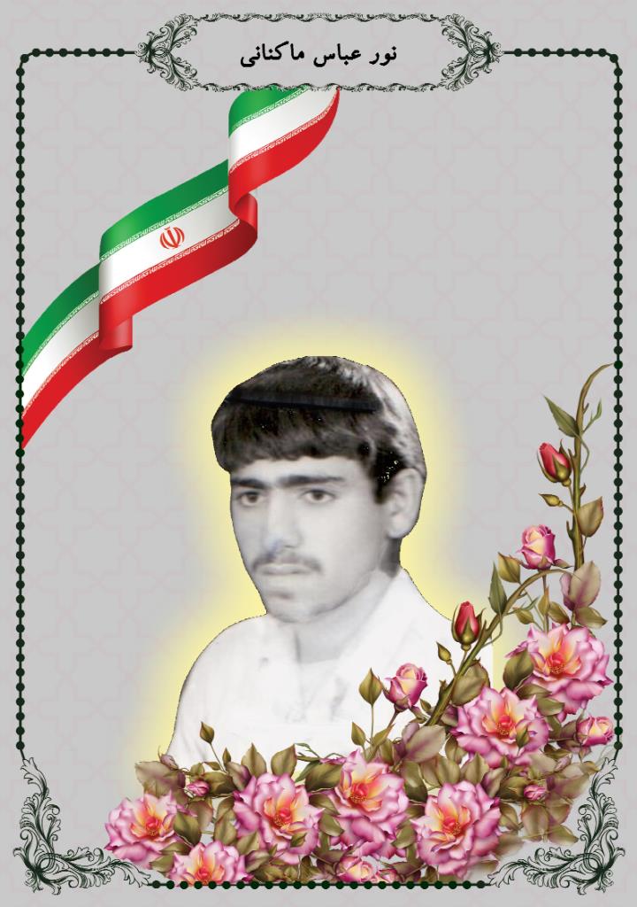 فاقد تصویر